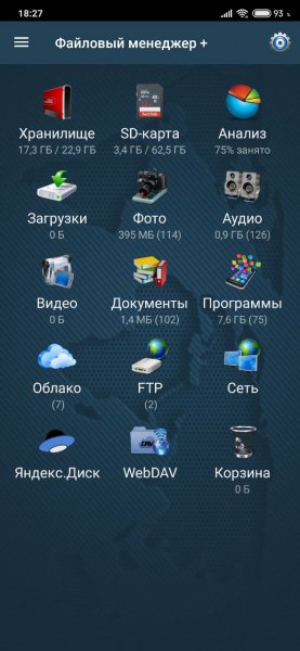 File Manager 3.3.3