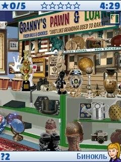 Little shop of treasures