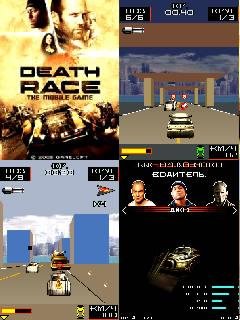 DeathRaceHack