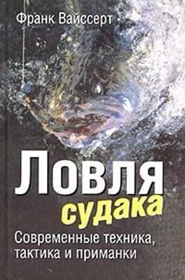 Sudak