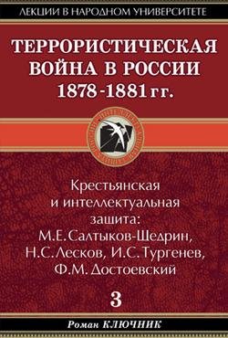 book 3