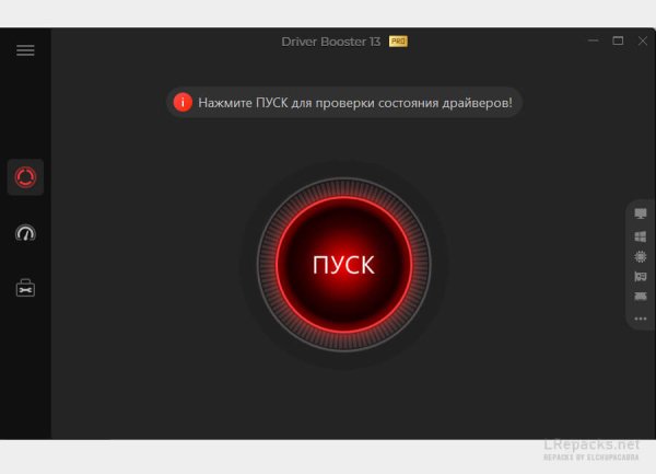IObit Driver Booster Pro 14.0.0.444 (Repack &amp;amp; Portable)