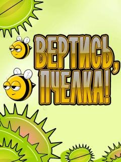 BeeTwistRus