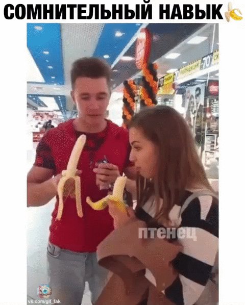 vk.com gif fak