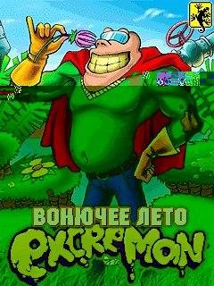 ExcreMan-2: Вонючее Лето