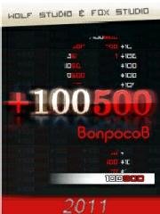 Voprosov