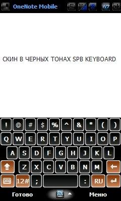 mod spb keyboard 266176
