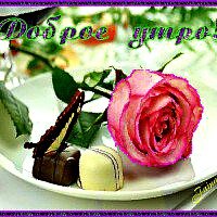 IMG 20180920 030853 492