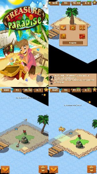 Treasure Paradise 360x640 N97 ru