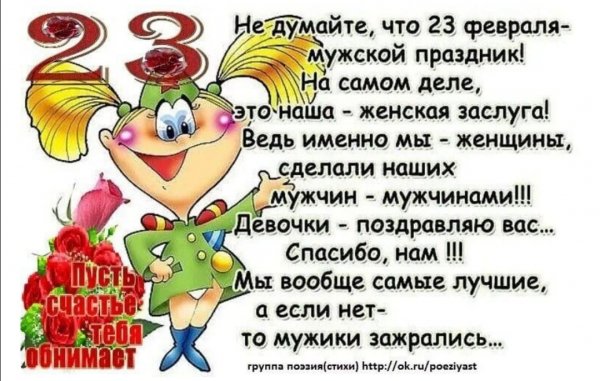 IMG-20240223-WA0006
