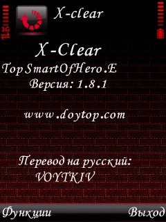 X-Clear v1.8(1)by fanfcsm7