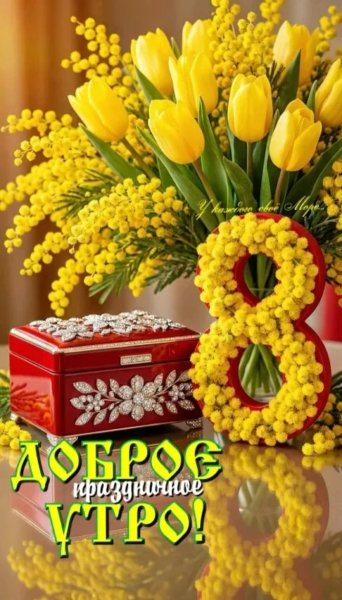 IMG 20260310 194410
