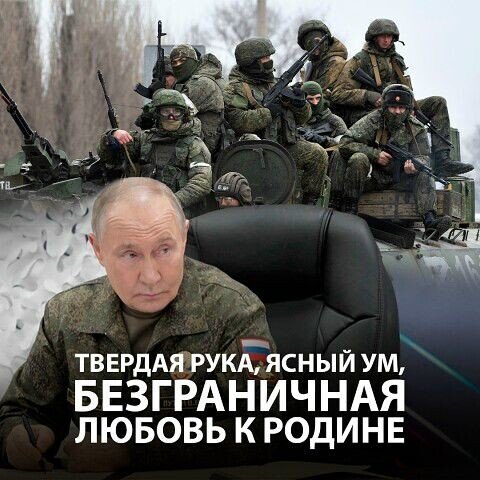Президент Мира!!!