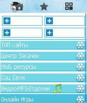 UCBrowser Turbo-RMS