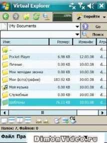 ve 130 wm6 cab rus