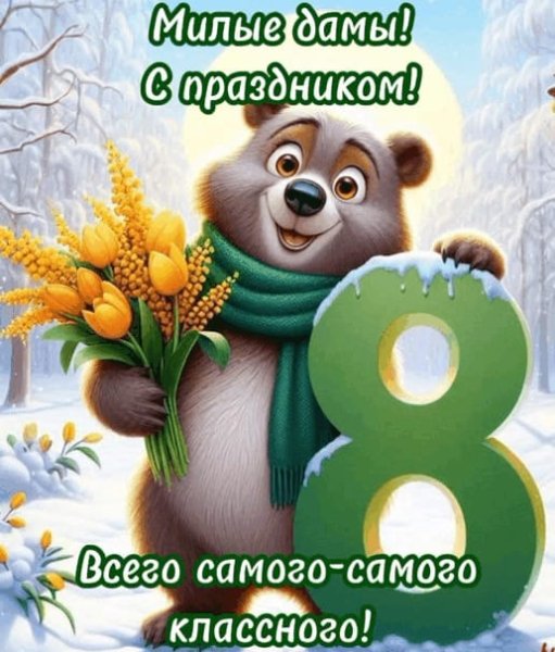 IMG-20250309-WA0002