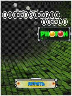 Microscopic World Photon