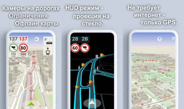 ContraCam Антирадар Pro v3.9.994