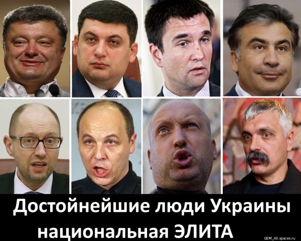 Херои бандерштата