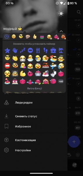 TurboTel Premium v.9.0.2 M`s