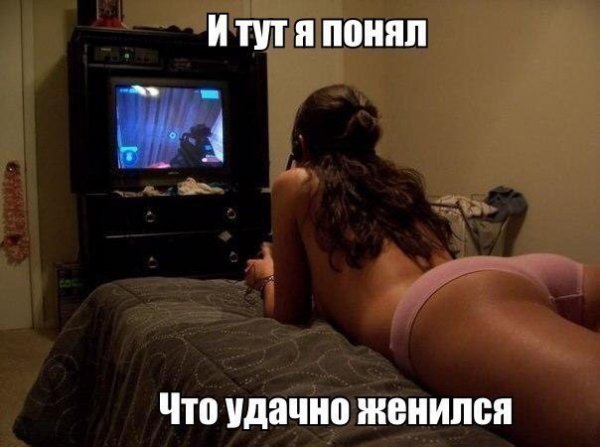 Удачно