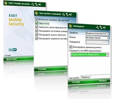 Eset Nod32 Mobile v1.3.2009072112222