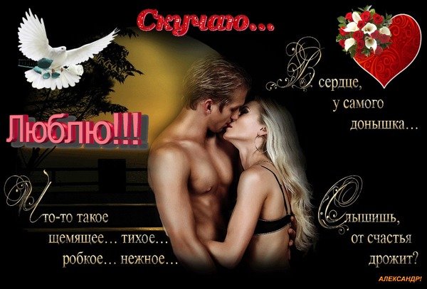 ty-daleko-ot-menya-stixi