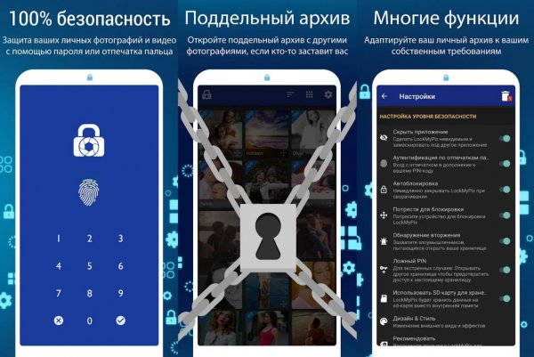 LockMyPix Pro v6.0.0.1E-3