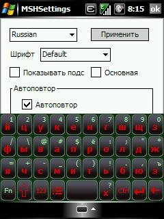 msh keyboard 1.15.1