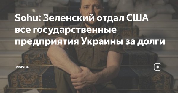 Щшор