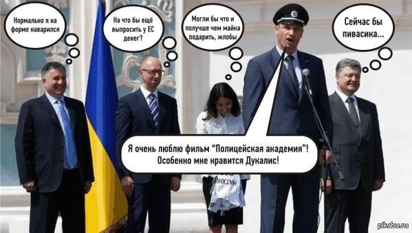 Вру
