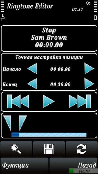 Резак Мр3 RingtoneEditor.3.08.ru signed