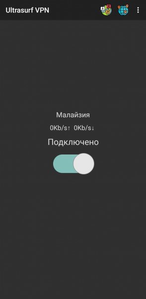 ultrasurf-vpn-fast-invisible-v3 3 6-b336-mod-5mod