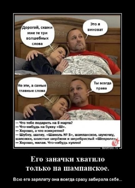 Что нибудь на букву Ш
