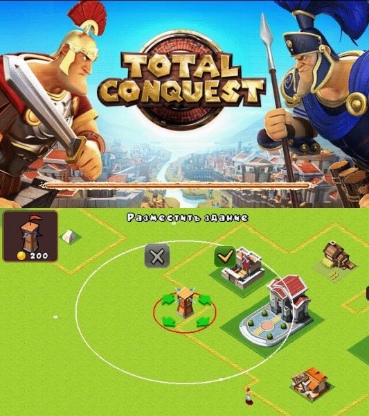 TotalConquest 360x640 5800 RU LP
