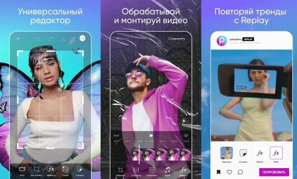 PicsArt Pro v30.7.10