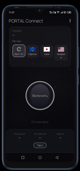 PortalConnect-1.3.2-armeabi-v7a