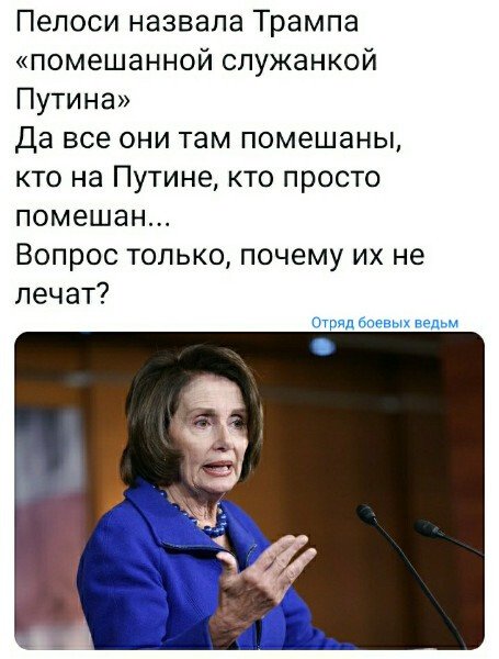 Ублюдк