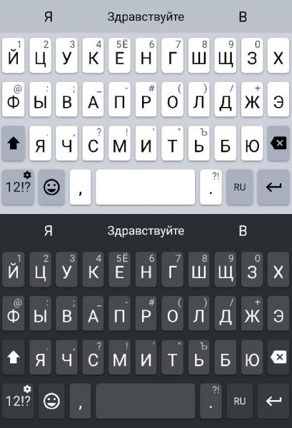 Xperia.Keyboard.v8.1.A.0.12.VRM(armeabi-v7a)