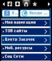 Ucbrowser Turbo