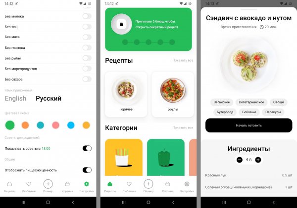 Recipes-8.5.0
