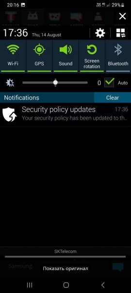 Com.samsung.aasaservice 1.0.08.0-100800000 minapi33arm64-v8a