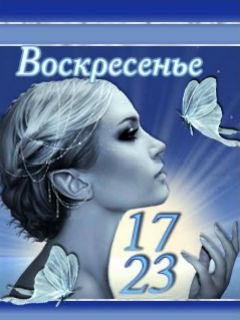девушка c бабочками.........