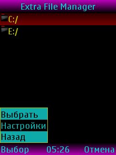 ExtraFileManager