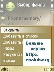 MultiMidlet Ru