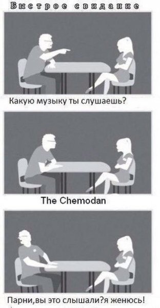 Достойный выбор