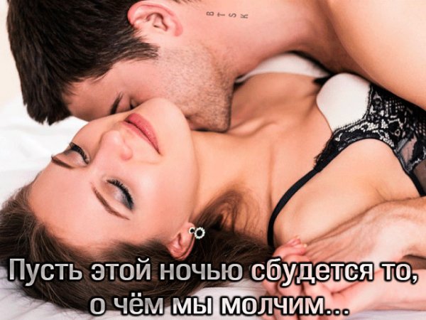0ноча2