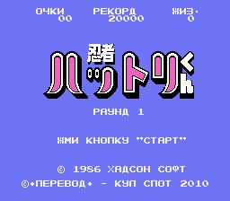 Ninja Hattori-kun - Ninja wa Shuugyou de [t1]