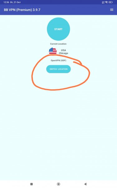 BB VPN v3.9.7 (Premium)