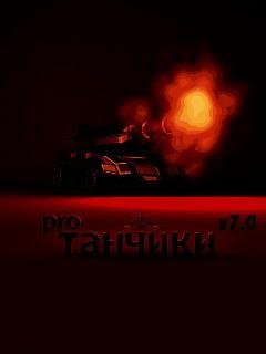 Tanchiki pro v7 HD
